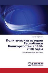 Politicheskaya Istoriya Respubliki Bashkortostan V 1990-2000 Gody