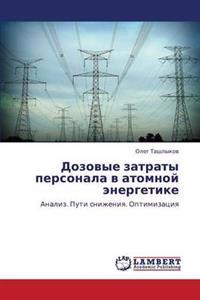 Dozovye Zatraty Personala V Atomnoy Energetike
