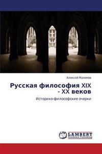 Russkaya Filosofiya XIX - XX Vekov