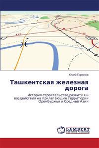 Tashkentskaya Zheleznaya Doroga