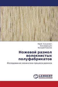 Nozhevoy Razmol Voloknistykh Polufabrikatov