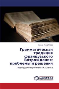 Grammaticheskaya Traditsiya Frantsuzskogo Vozrozhdeniya