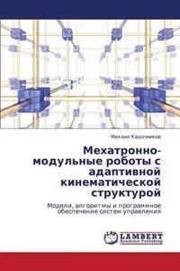 Mekhatronno-Modul'nye Roboty S Adaptivnoy Kinematicheskoy Strukturoy