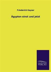 Ägypten einst und jetzt