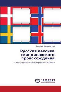 Russkaya Leksika Skandinavskogo Proiskhozhdeniya