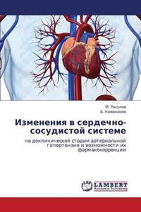 Izmeneniya v serdechno-sosudistoy sisteme