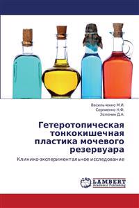 Geterotopicheskaya Tonkokishechnaya Plastika Mochevogo Rezervuara