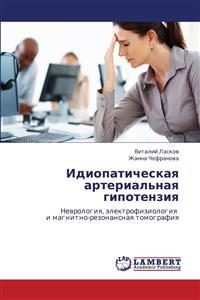 Idiopaticheskaya Arterial'naya Gipotenziya