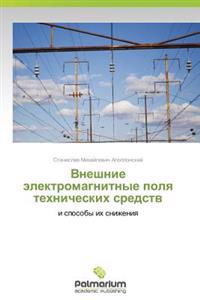 Vneshnie Elektromagnitnye Polya Tekhnicheskikh Sredstv