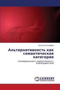 Al'ternativnost' Kak Semanticheskaya Kategoriya