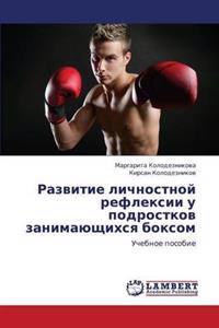 Razvitie Lichnostnoy Refleksii U Podrostkov Zanimayushchikhsya Boksom