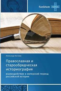 Pravoslavnaya I Staroobryadcheskaya Istoriografiya