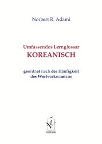 Umfassendes Lernglossar Koreanisch