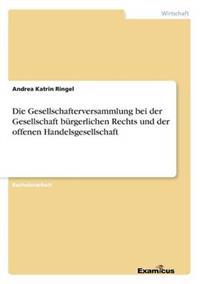 Die Gesellschafterversammlung bei der Gesellschaft bürgerlichen Rechts und der offenen Handelsgesellschaft