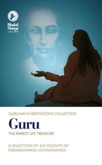 Guruvakya Meditations Collection