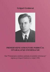 PRIMIJENJENE STRUKTURE PODRUČJA STVARALAČKE INFORMACIJE (Croatian Version)