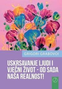 USKRSAVANJE LJUDI I VJEČNI ZIVOT - OD SADA NASA REALNOST! (CROATIAN Version)