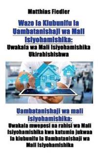 Wazo la Kiubunifu la Uambatanishaji wa Mali Isiyohamishika