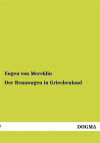 Der Rennwagen in Griechenland