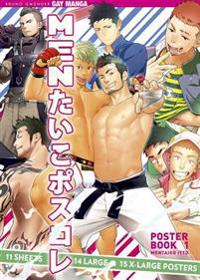 Mentaiko Itto Poster
