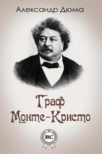 The Count of Monte Cristo