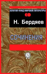 Selected Works