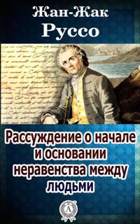 Discourse on the Origin and Basis of Inequality Among Men