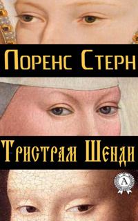 Tristram Shandy