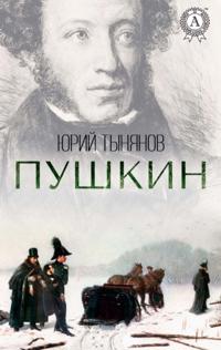 Pushkin
