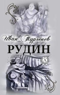 Rudin