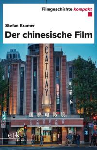 Filmgeschichte kompakt - Der chinesische Film