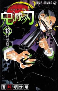 Demon Slayer: Kimetsu no Yaiba 13 (Japanska)