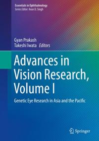 Essentials in Ophthalmology