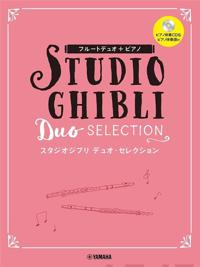 Studio Ghibli Duo Selection - For 2 Flutes and Piano