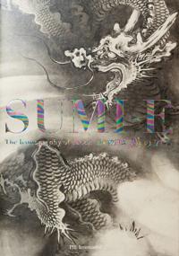 Sumi-e
