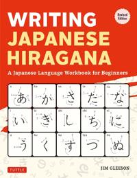 Writing Japanese Hiragana