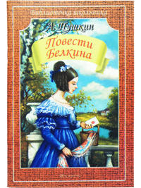 Povesti Belkina
