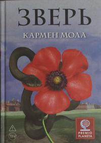 Zver