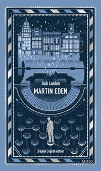 Bokomslag för "Martin Eden"