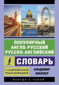 Nad kukushkinym gnezdom