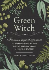 Murphy-Hiscock, A: Green Witch