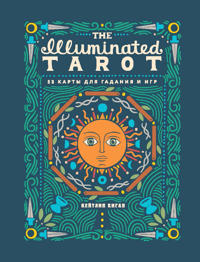 The Illuminated Tarot. Sijajuschee Taro (53 karty dlja igr i predskazanij)