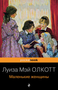 Malenkie zhenschiny