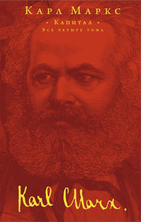 Kapital