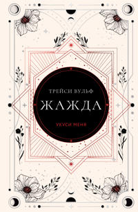 Zhazhda