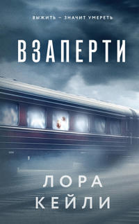 Vzaperti