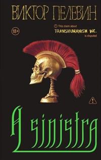 A Sinistra, Levyj Put´