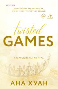 Kirjan kansi Razrushitelnaja igra (Twisted Games #2)