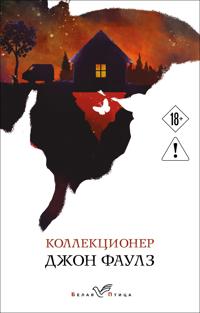 Kollektsioner