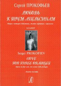 Love for Three Oranges. Opera in 4 acts, 10 scenes with prologue. Vocal score